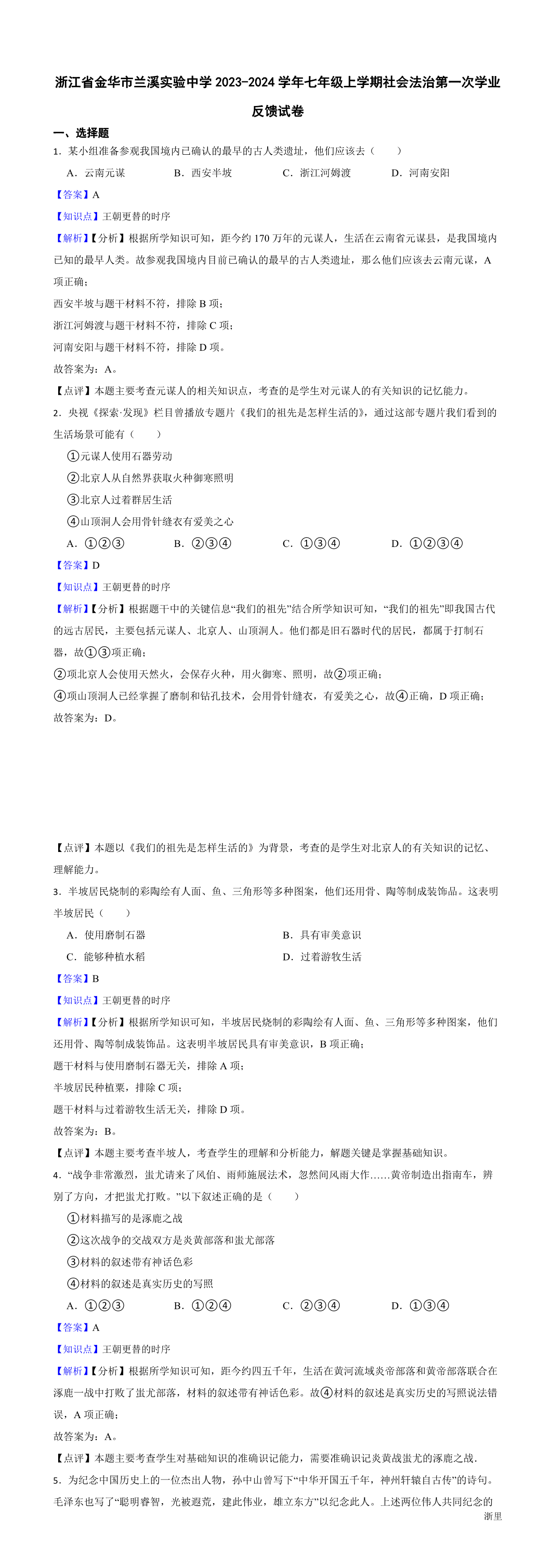缩略图