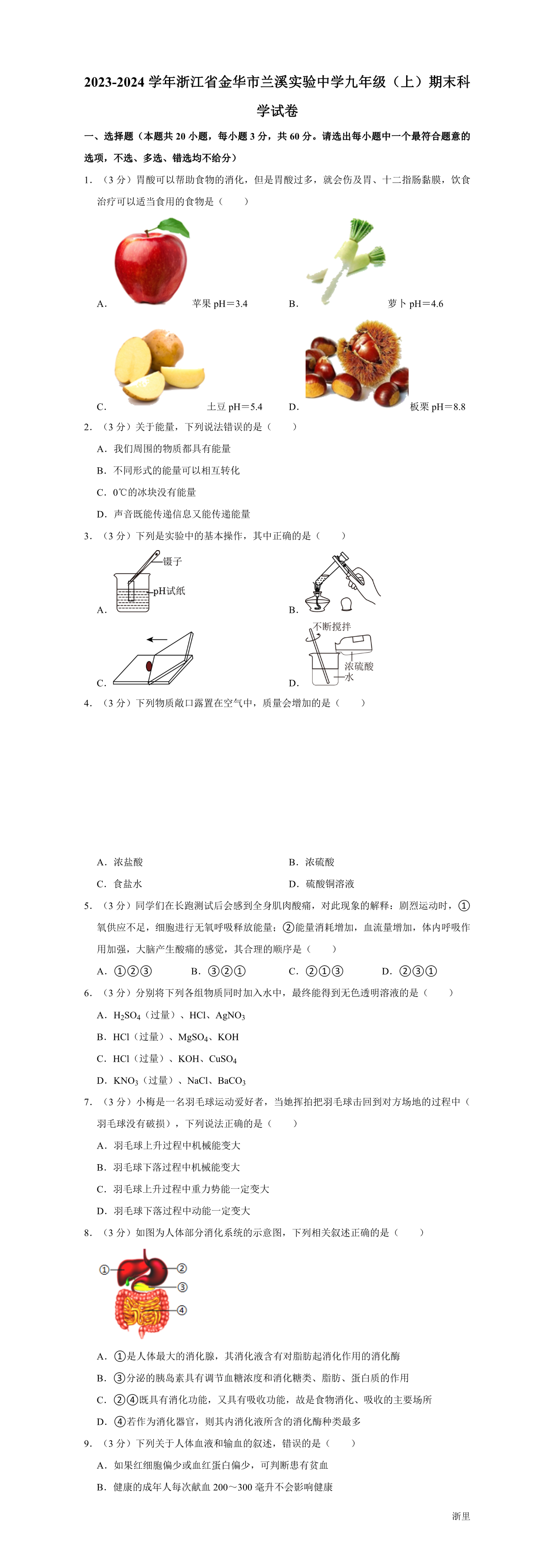缩略图
