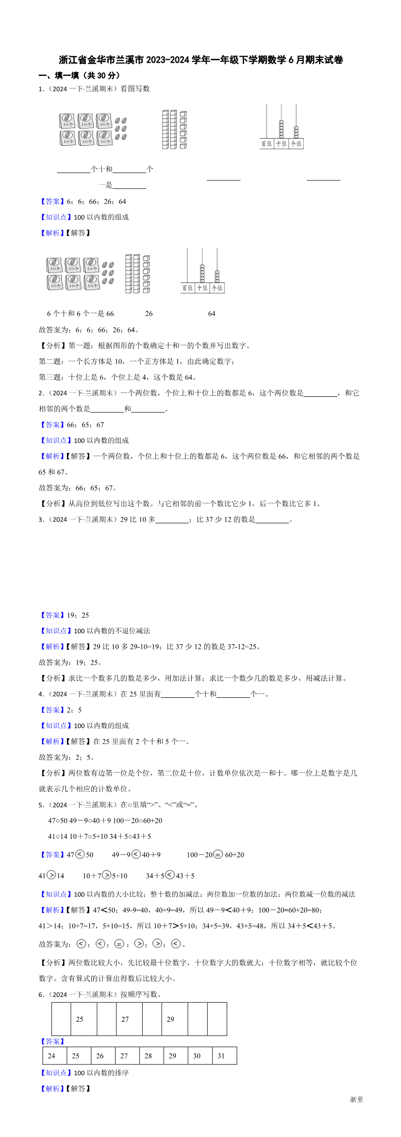 缩略图