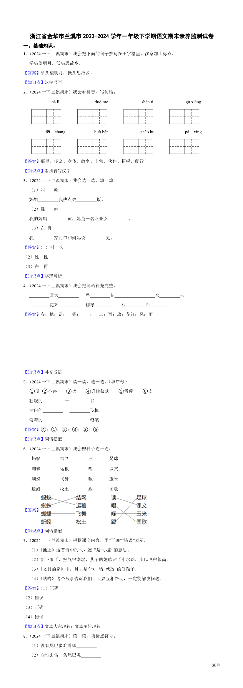 缩略图