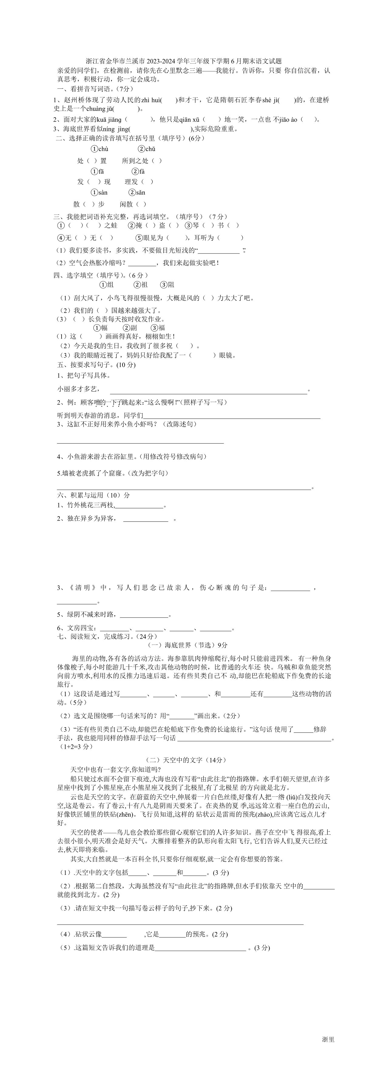缩略图