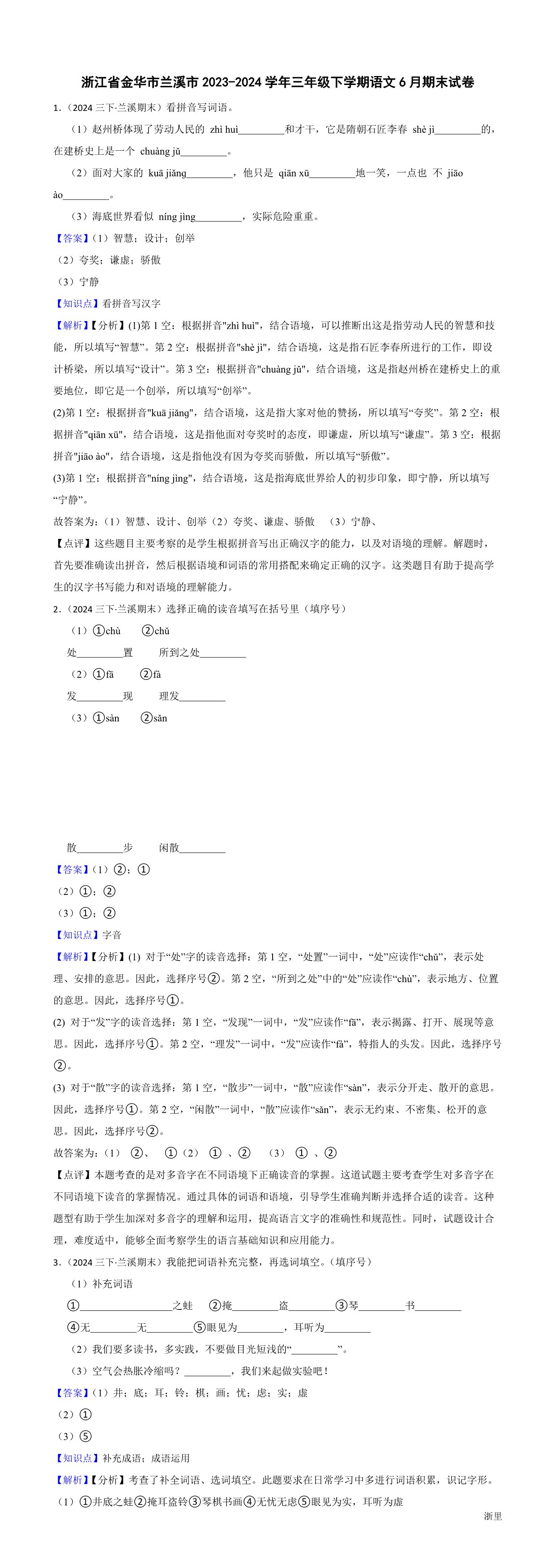 缩略图