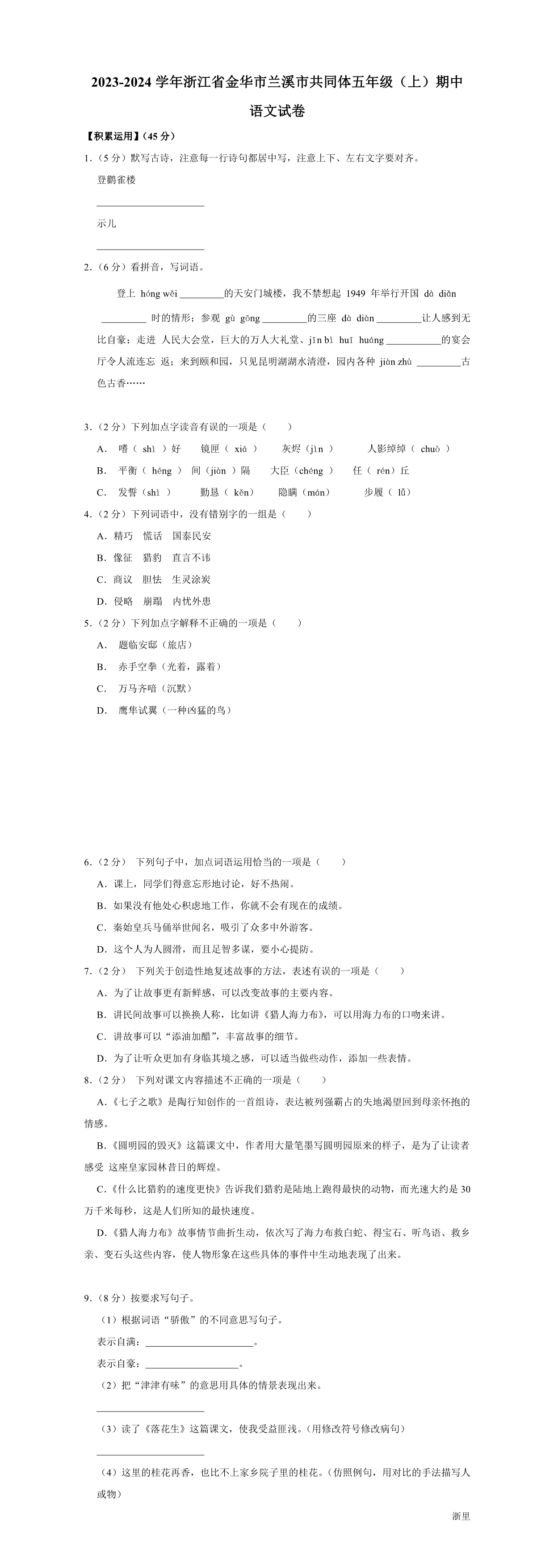 缩略图