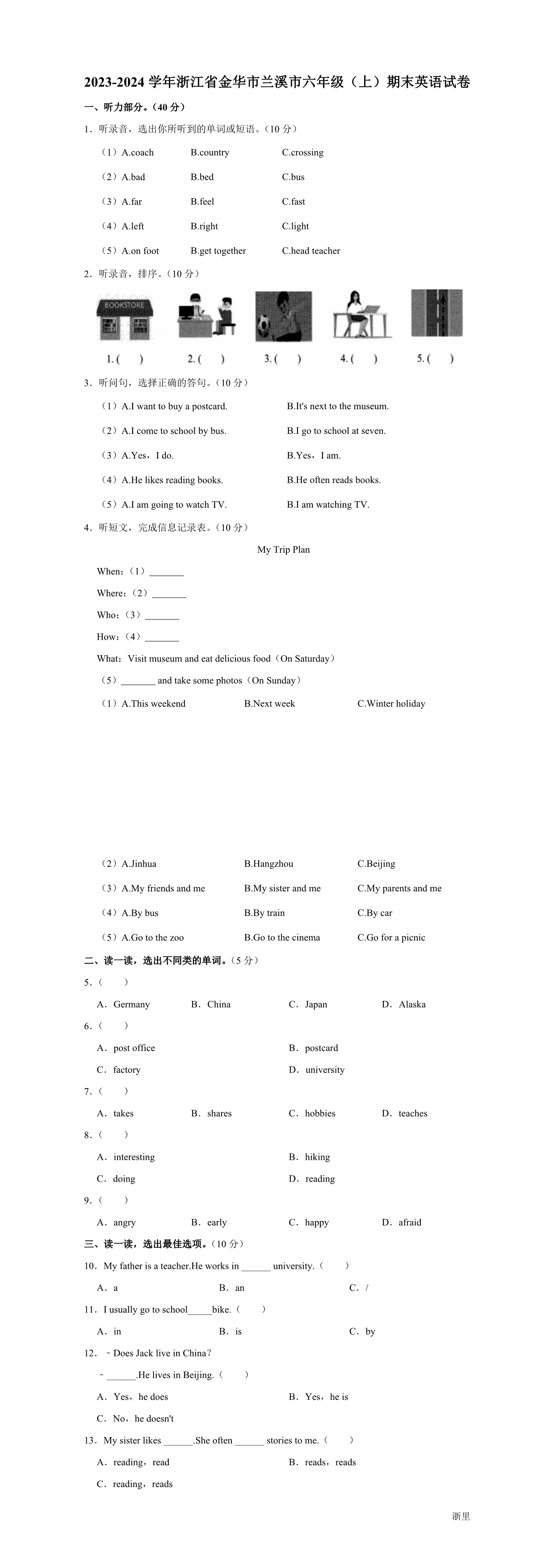 缩略图