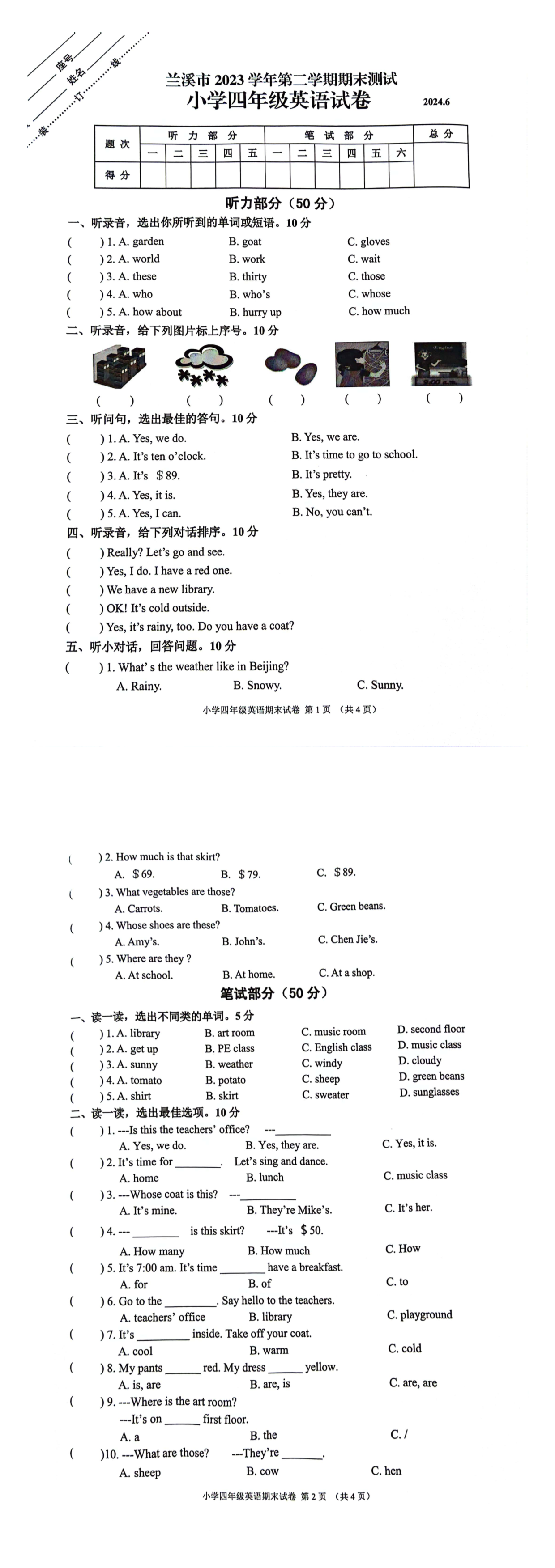 缩略图