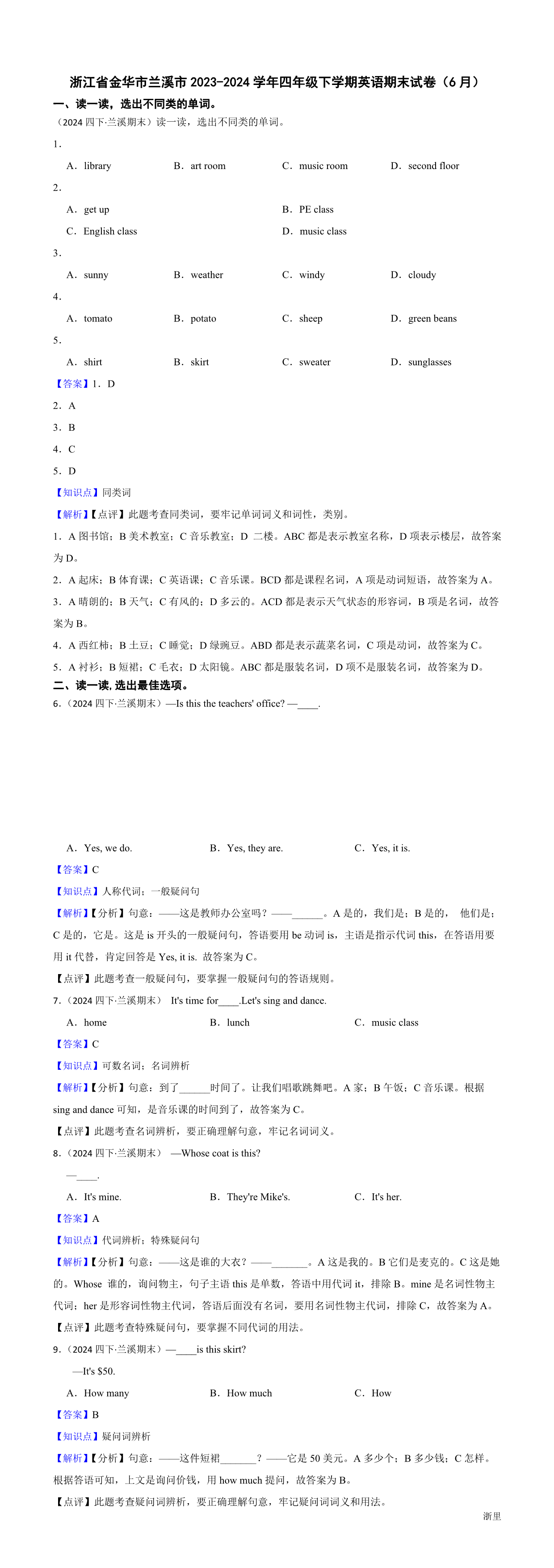 缩略图