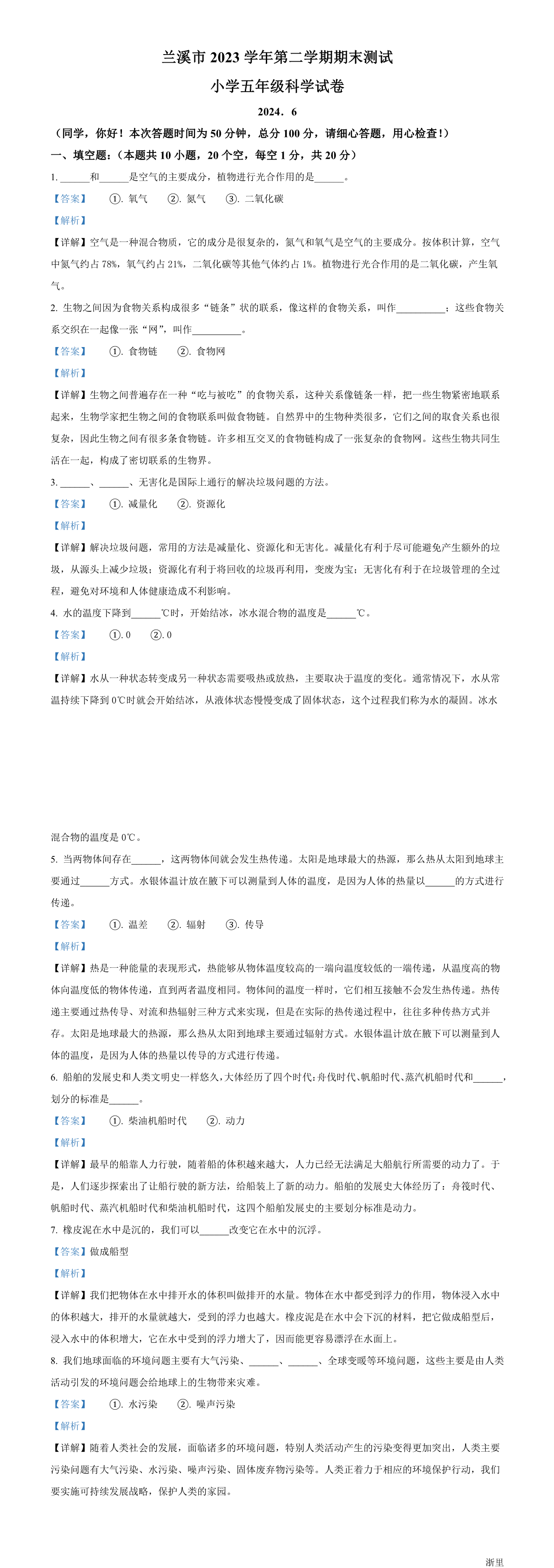 缩略图