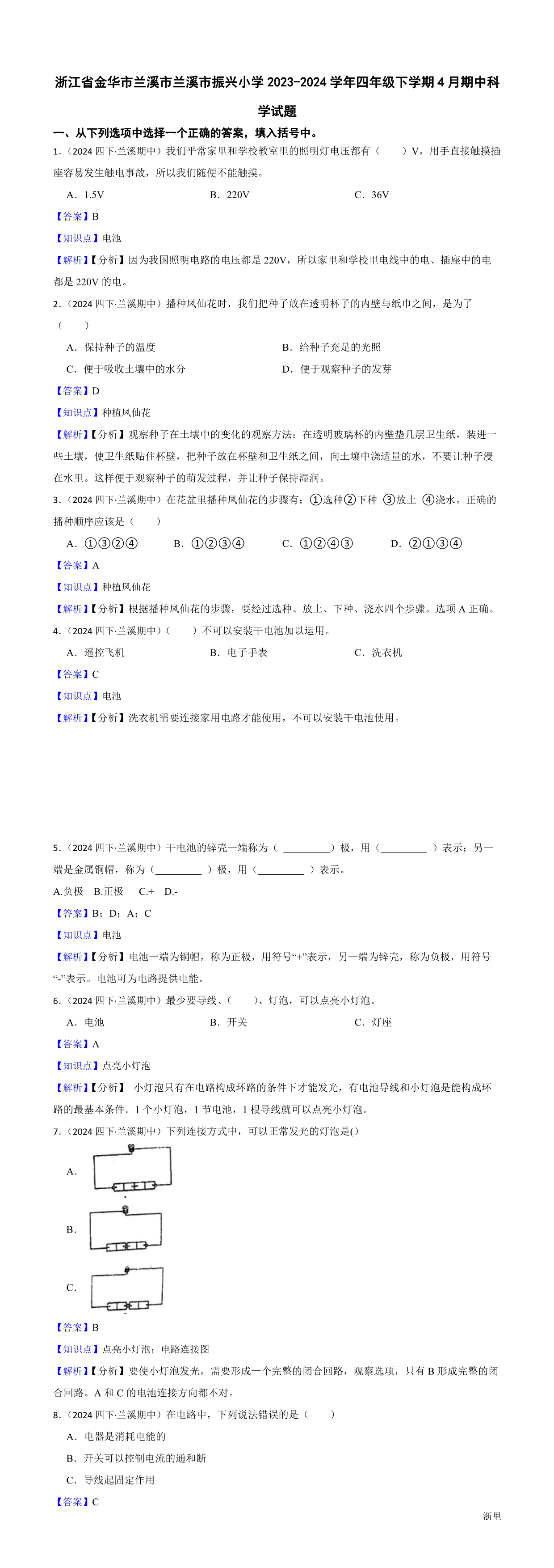 缩略图