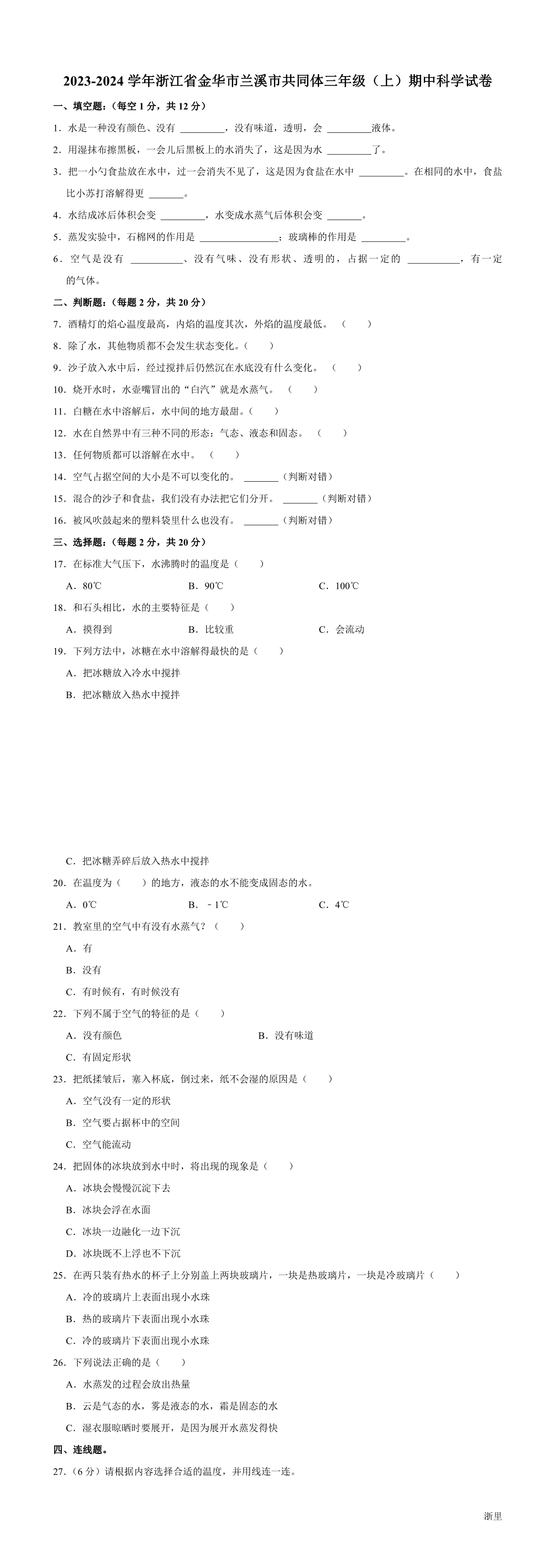 缩略图