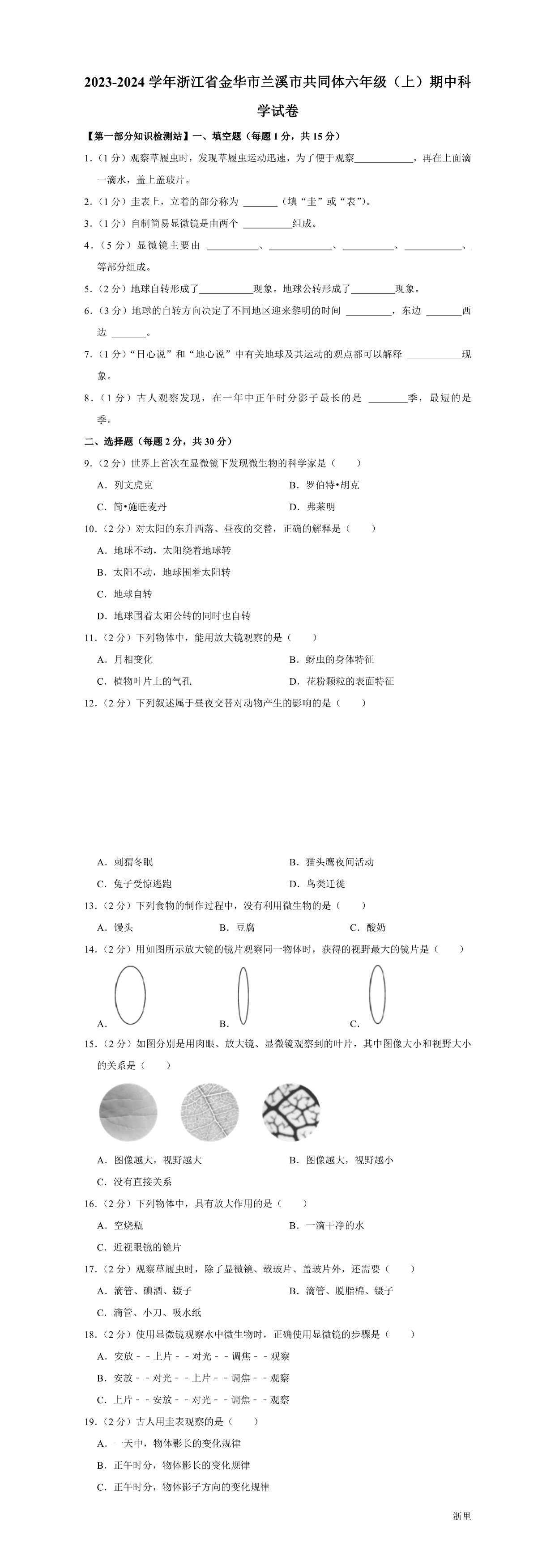 缩略图