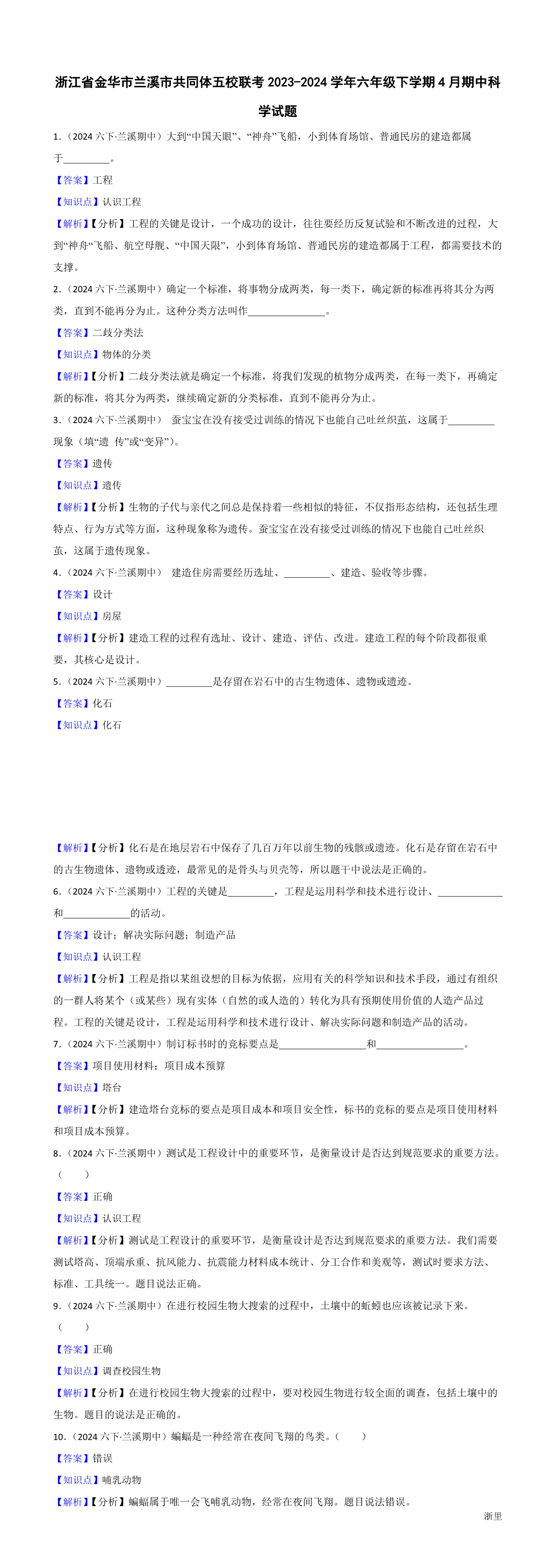 缩略图