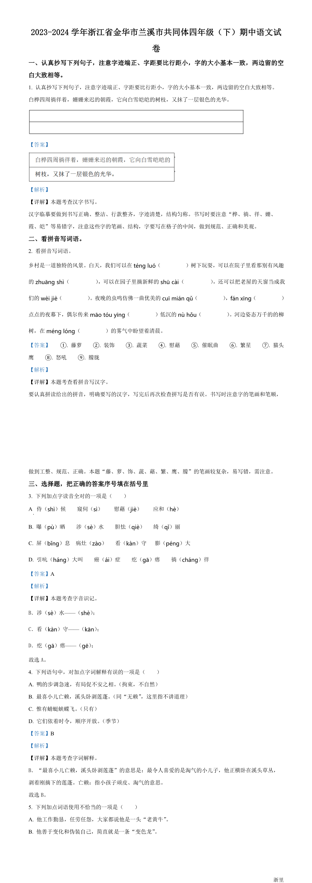 缩略图