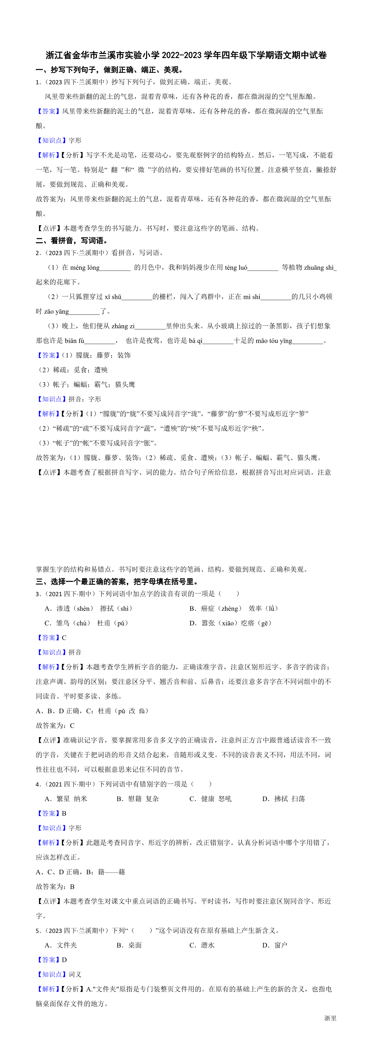 缩略图