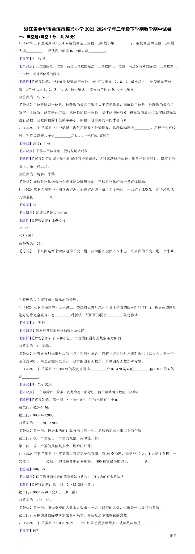 缩略图