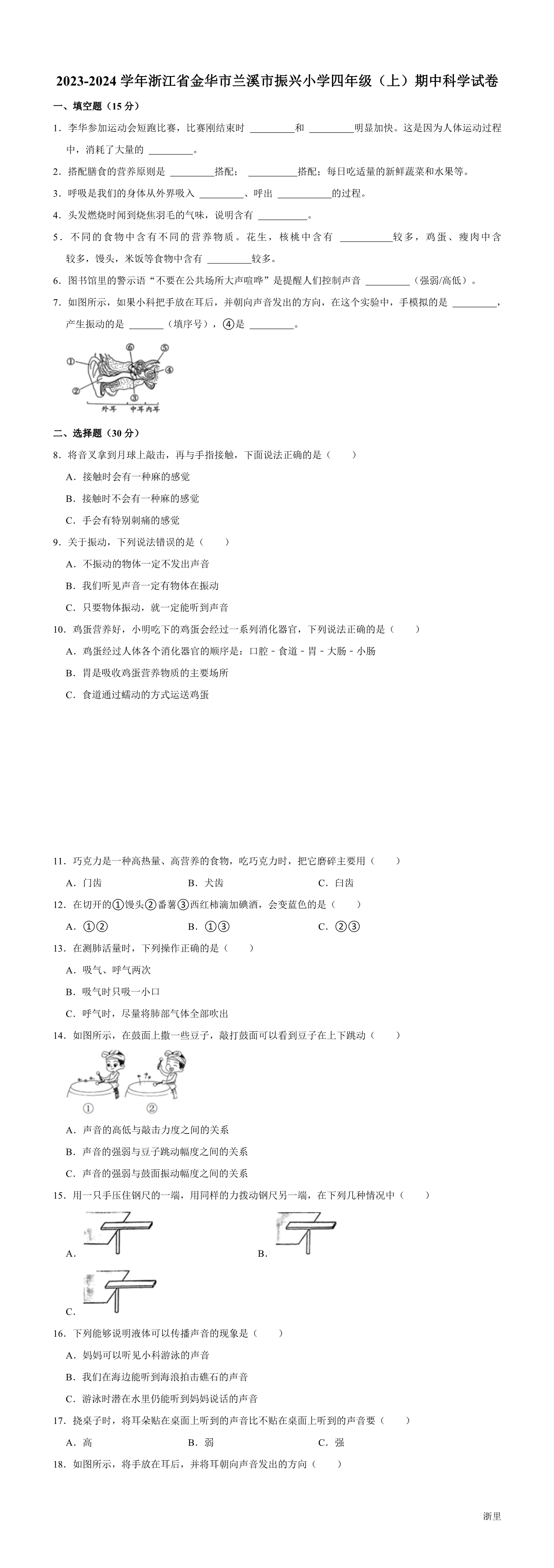 缩略图