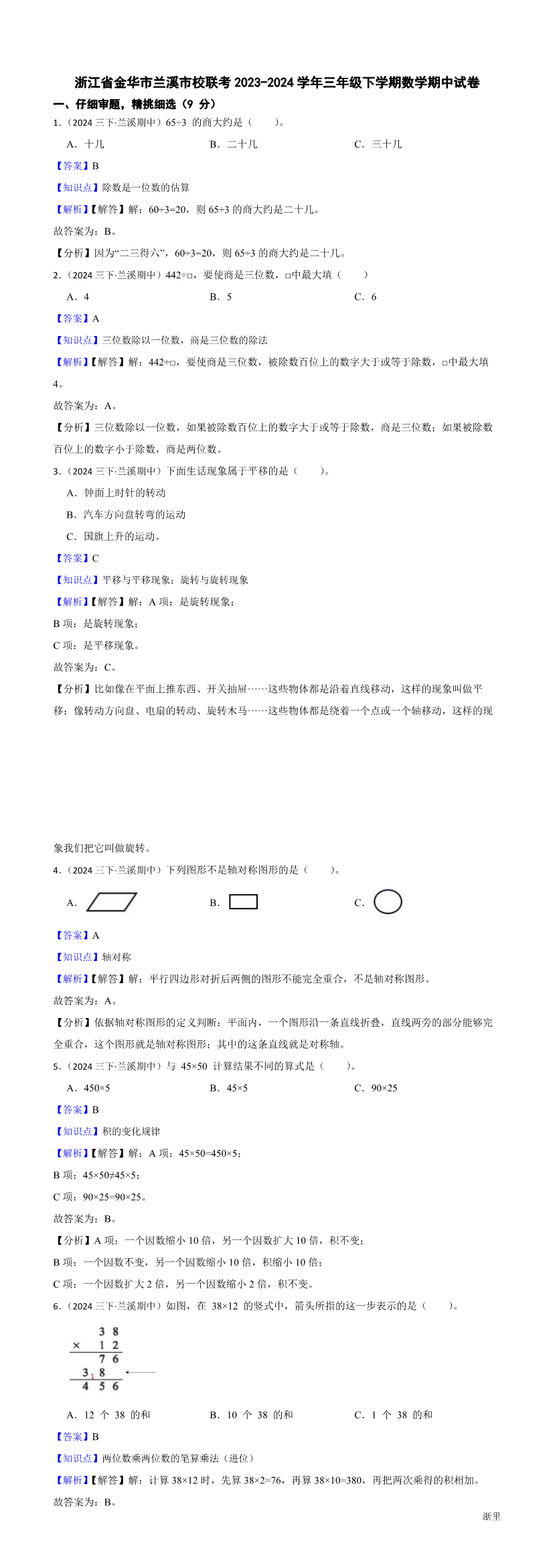 缩略图