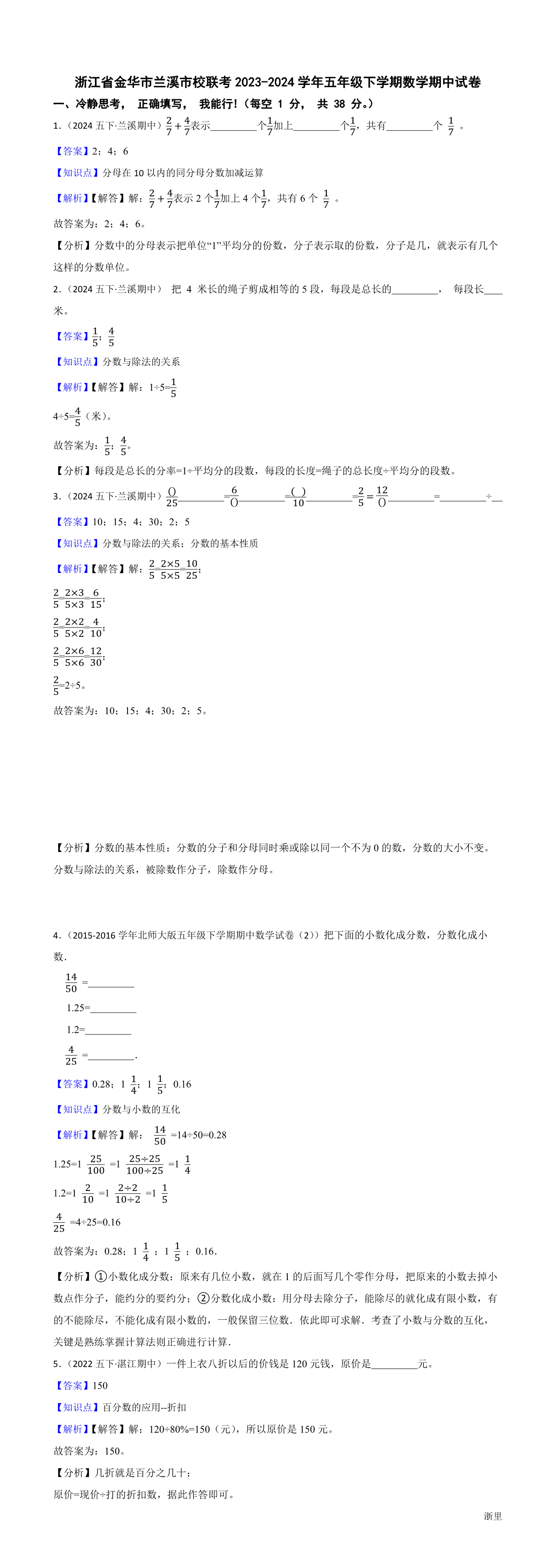 暂无预览