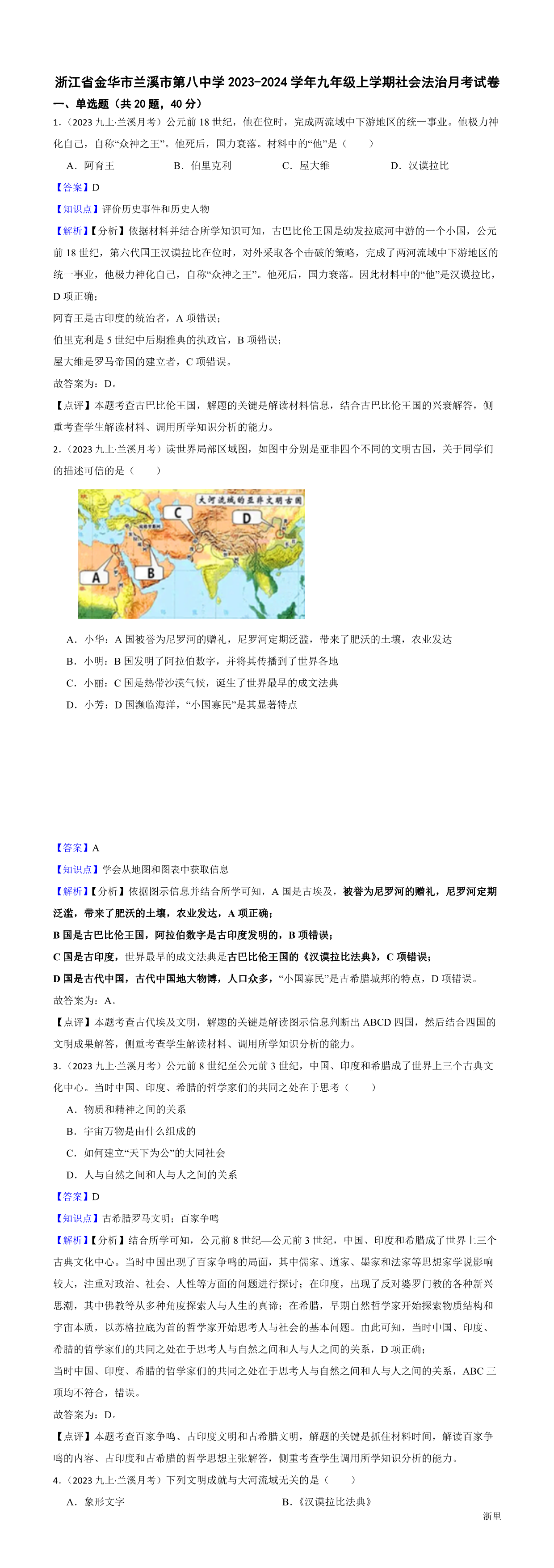 缩略图