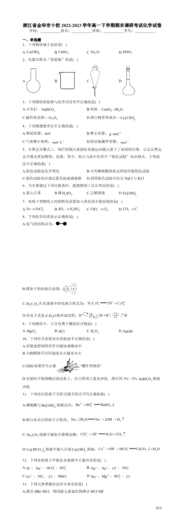 缩略图