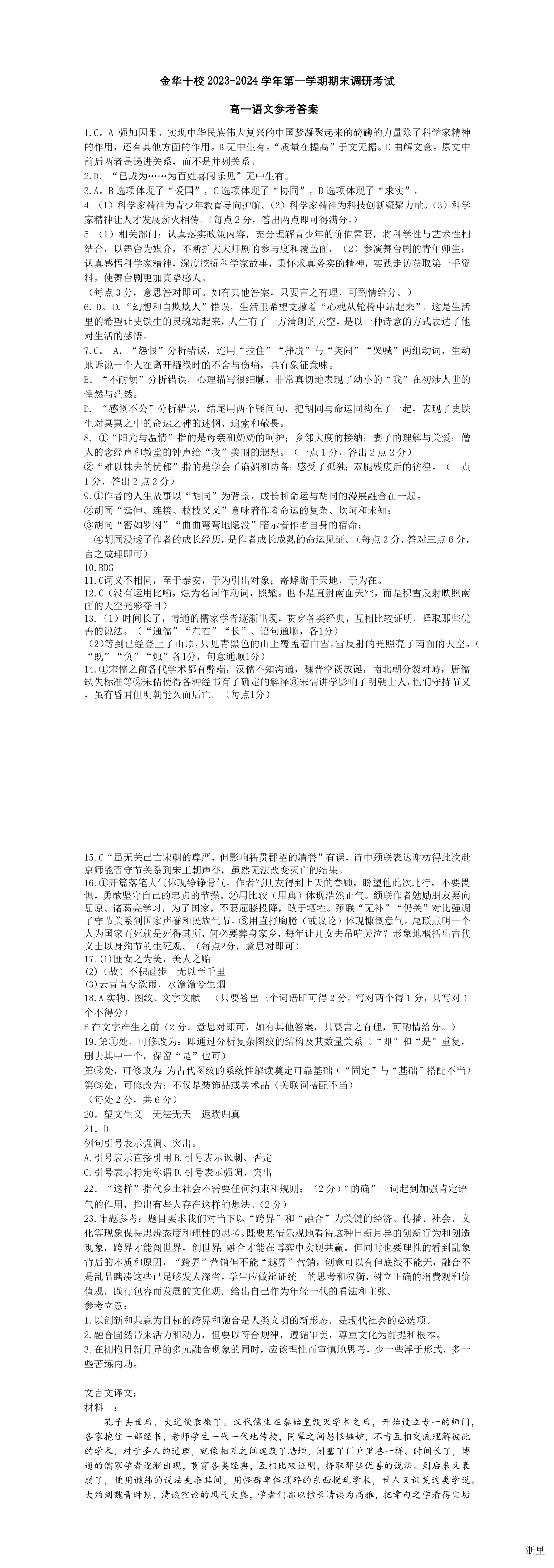 暂无预览