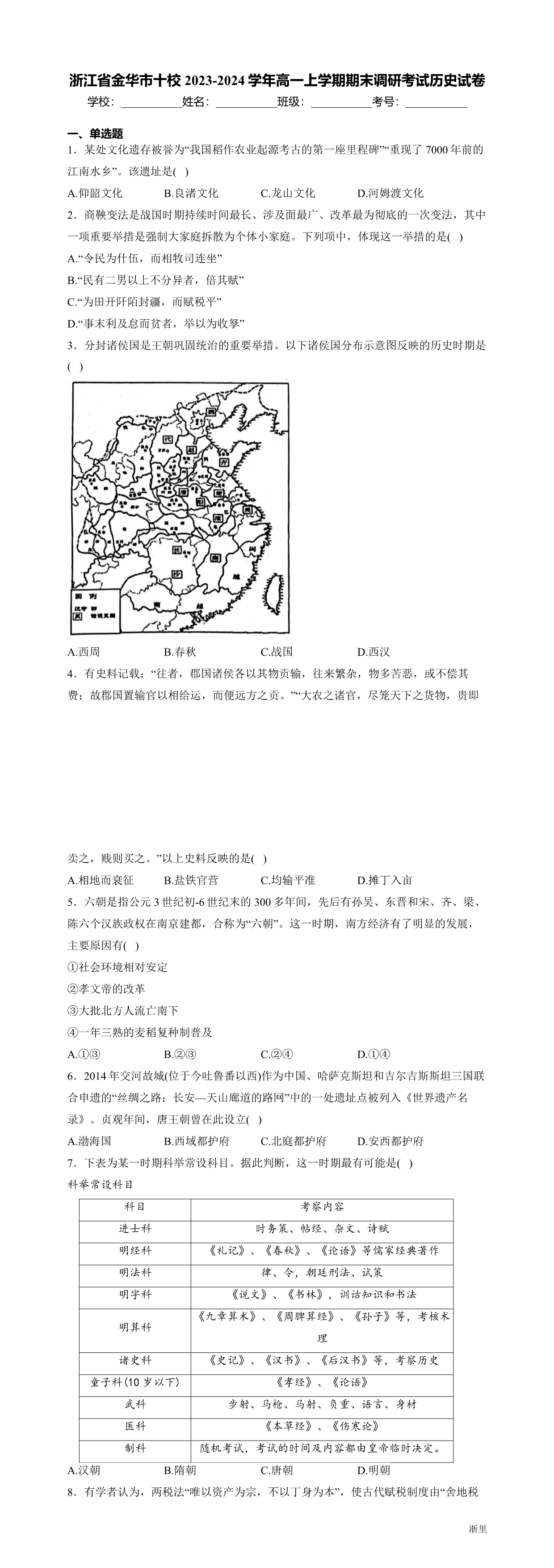 缩略图