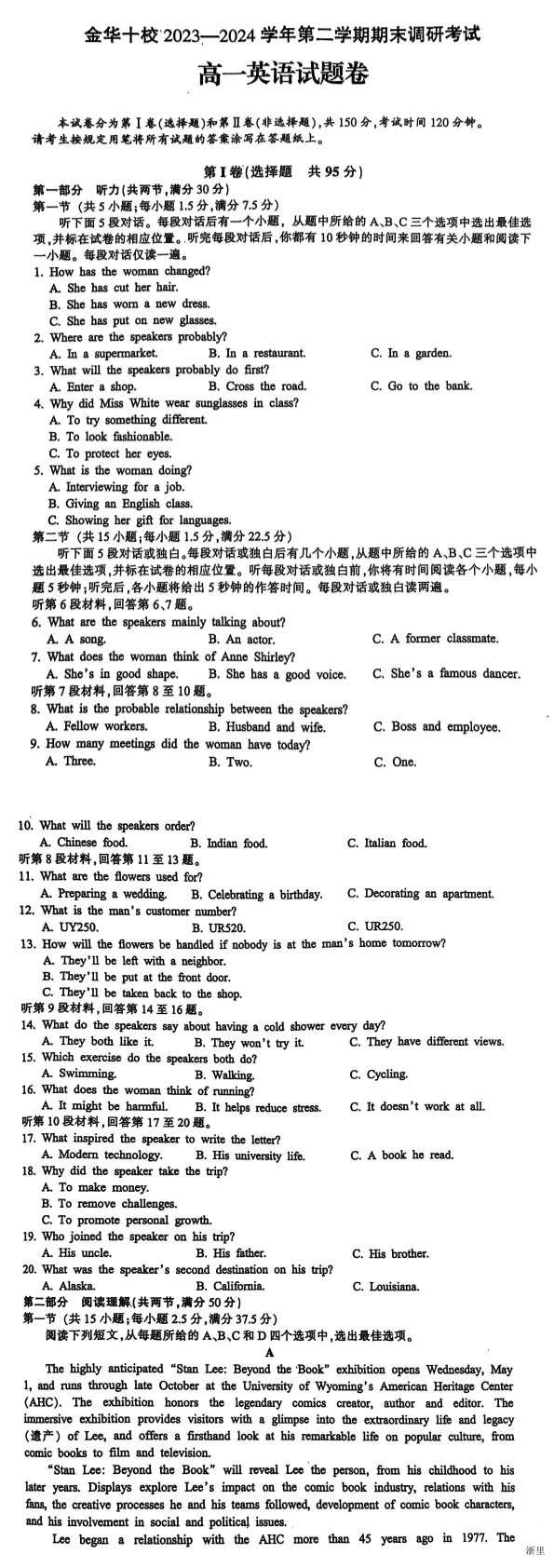 缩略图