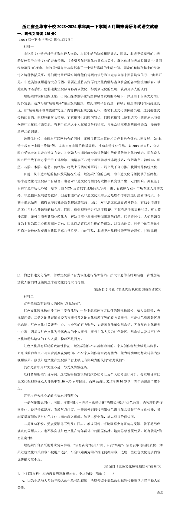 缩略图