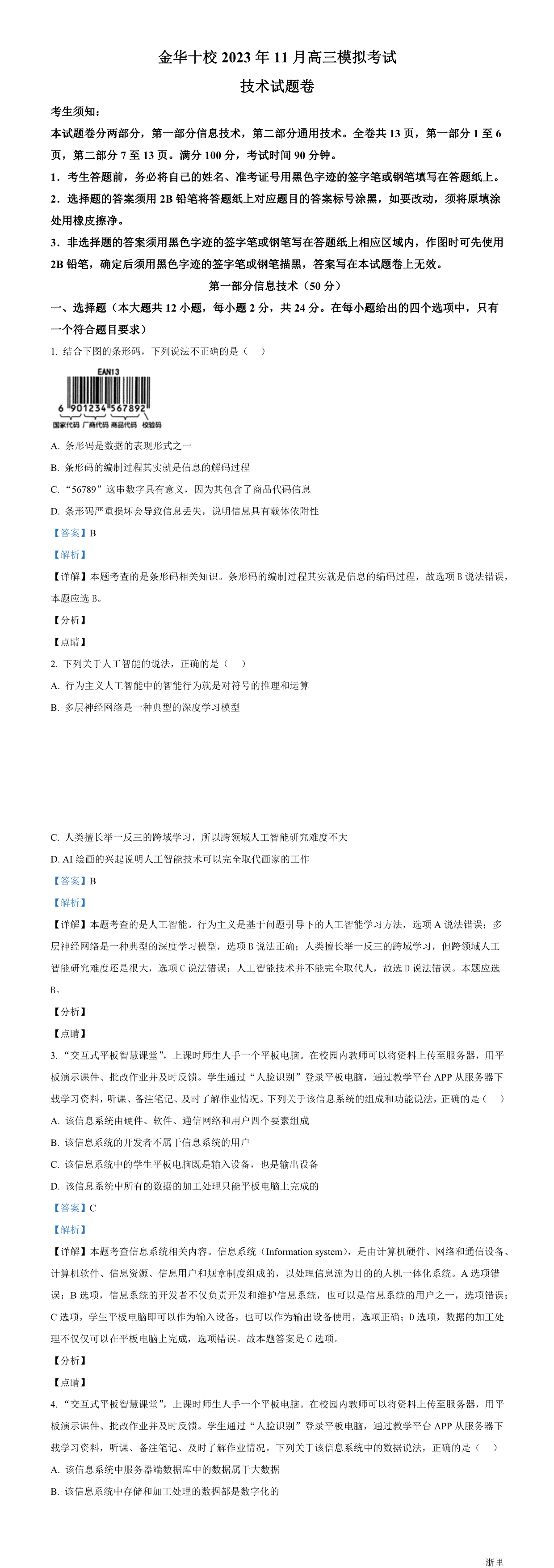 缩略图