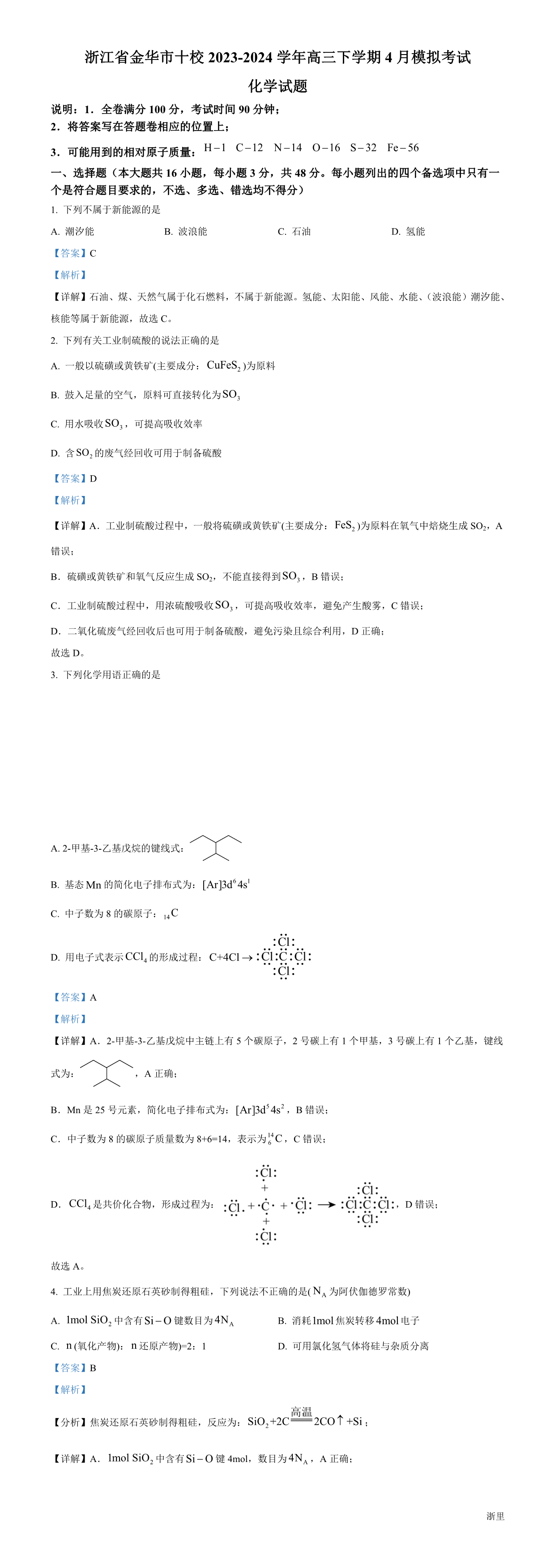 缩略图