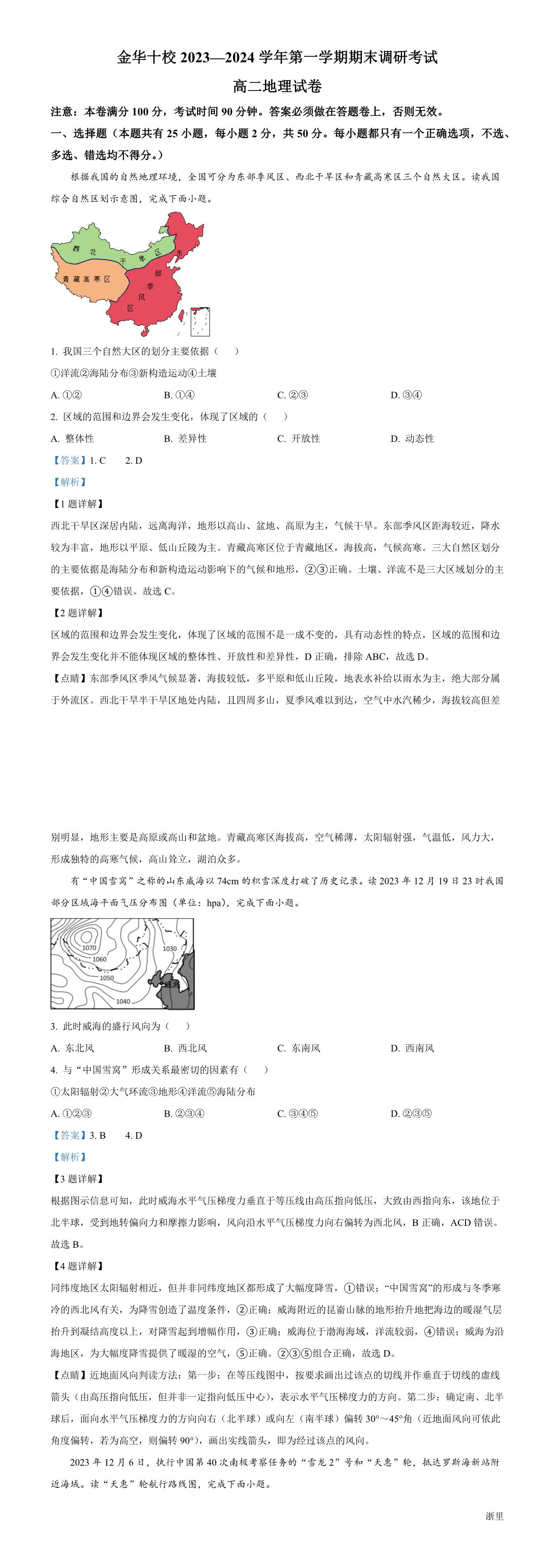 缩略图
