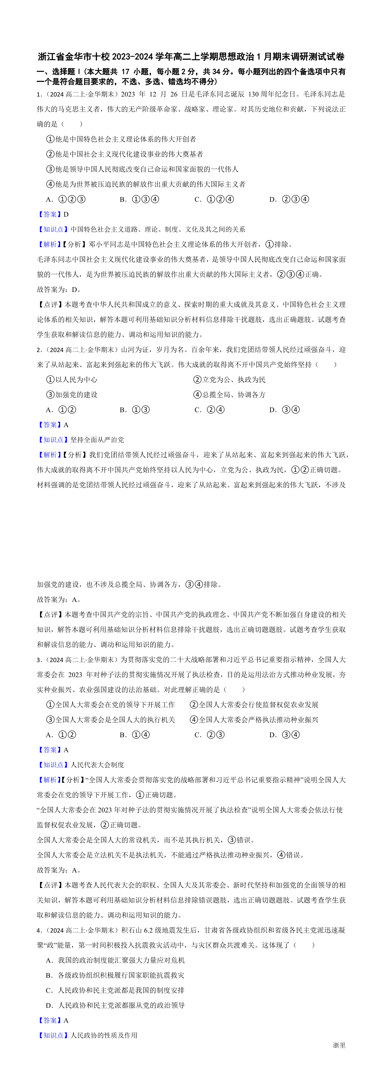 缩略图