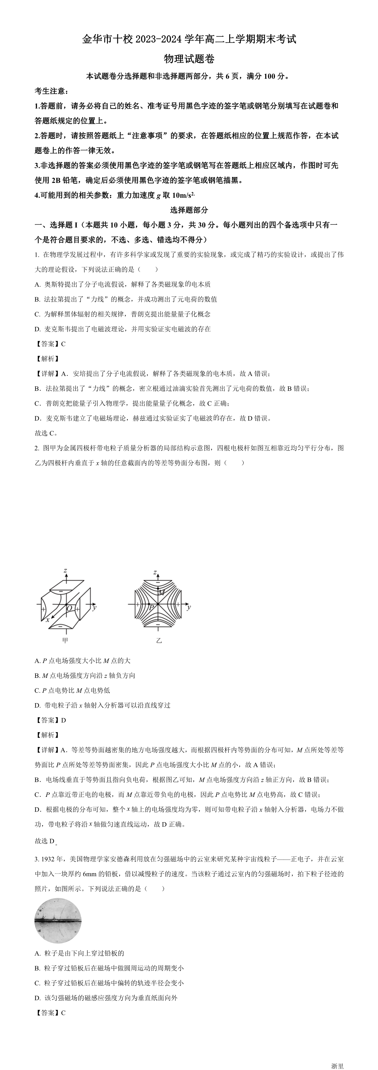 缩略图