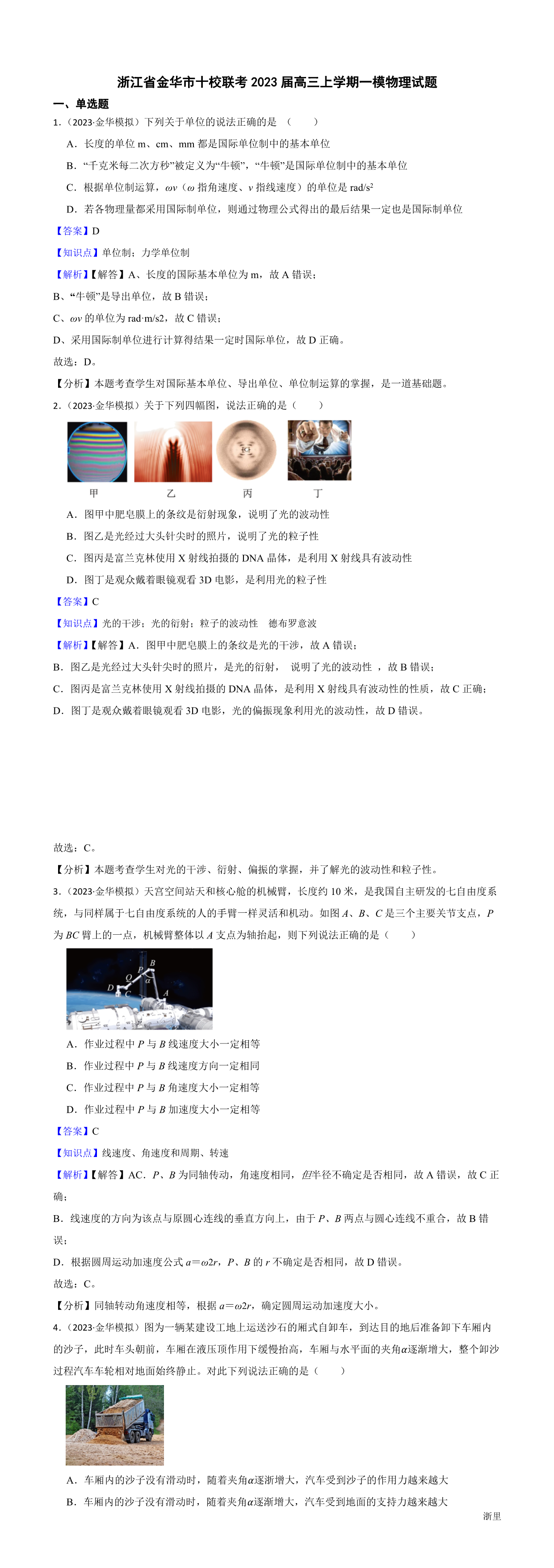 缩略图
