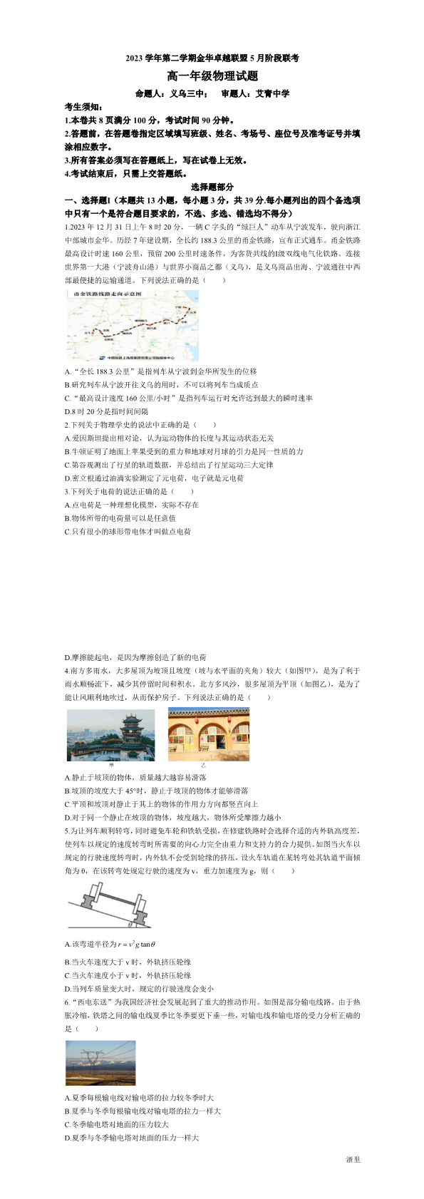 缩略图