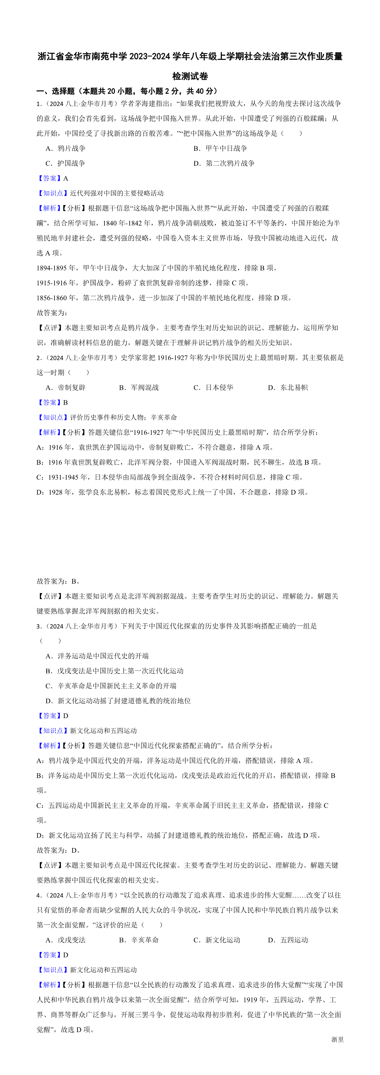 缩略图