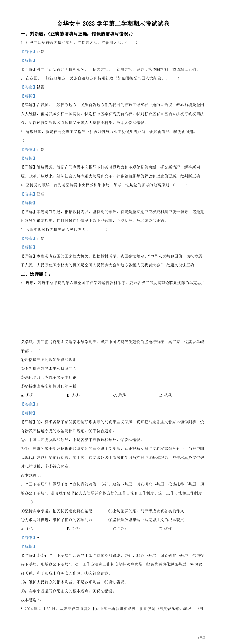 缩略图