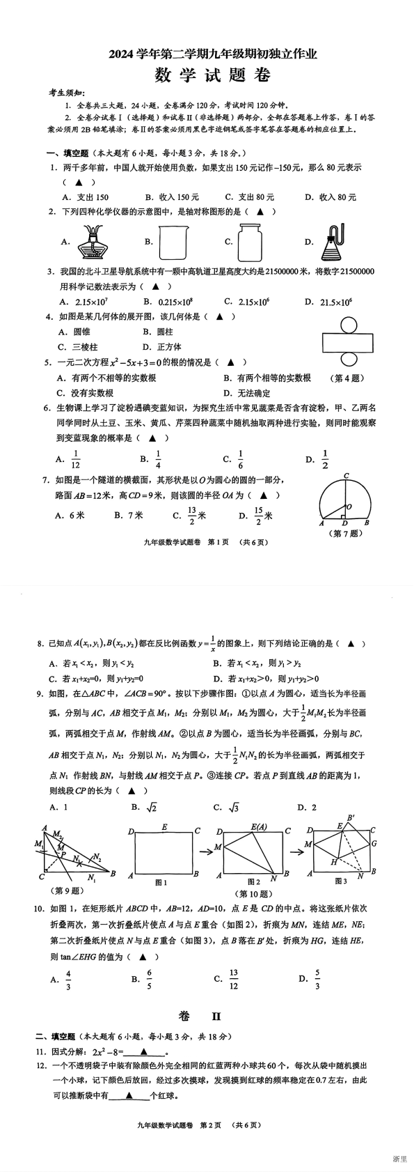 缩略图