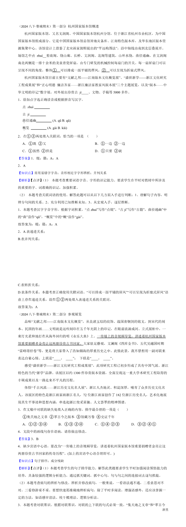缩略图