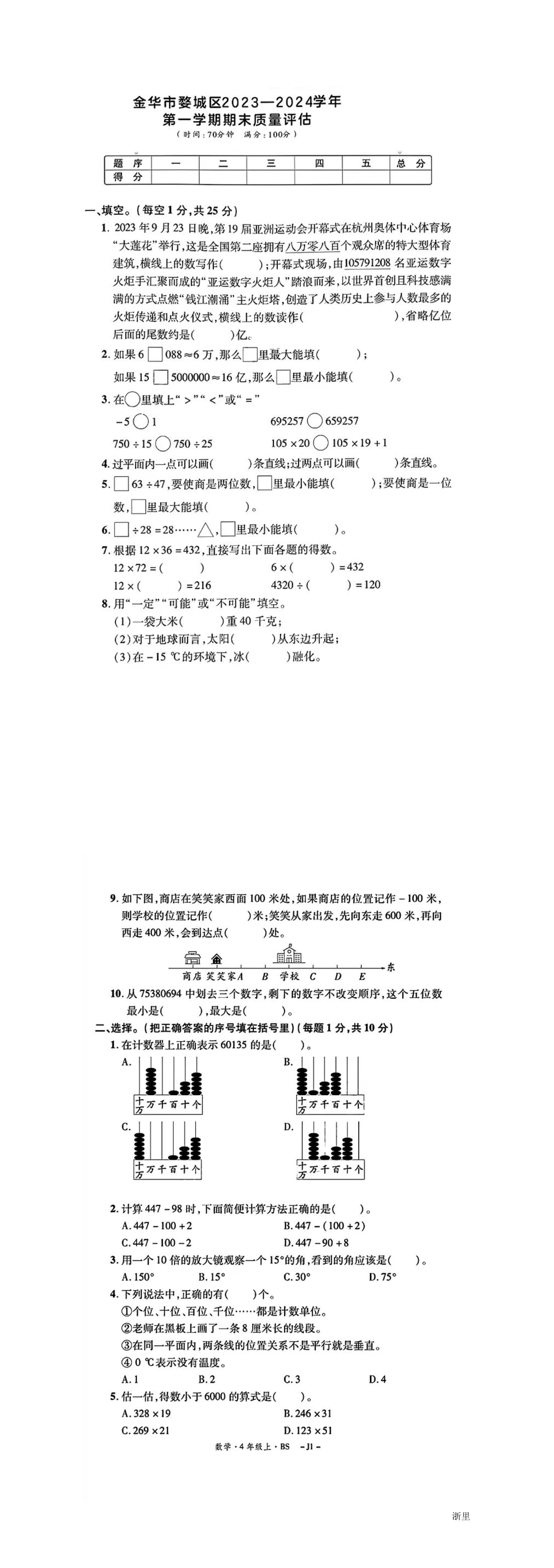 缩略图