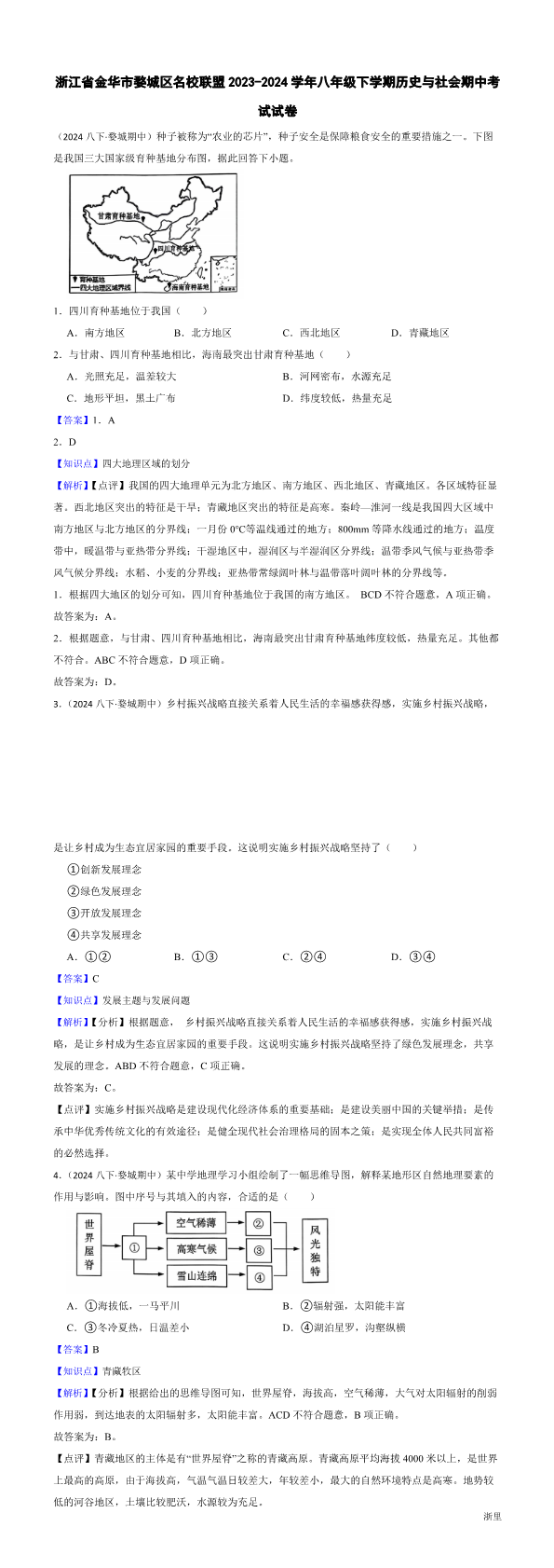 缩略图