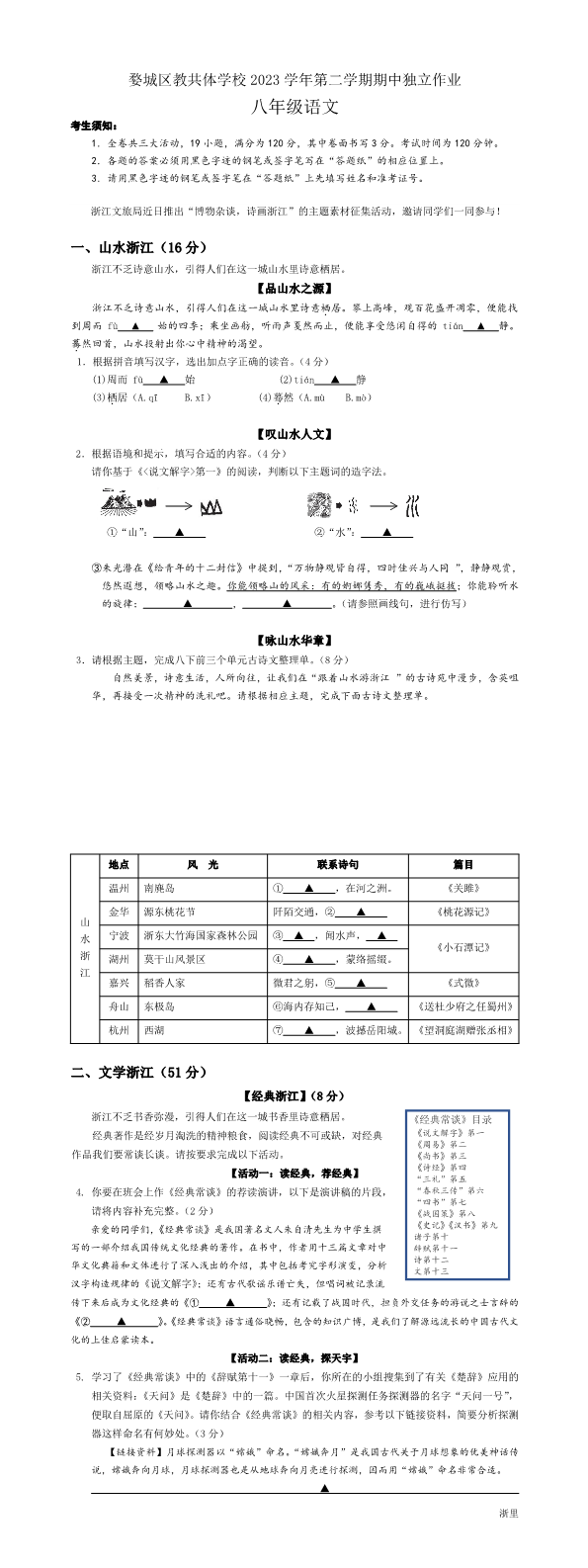 缩略图