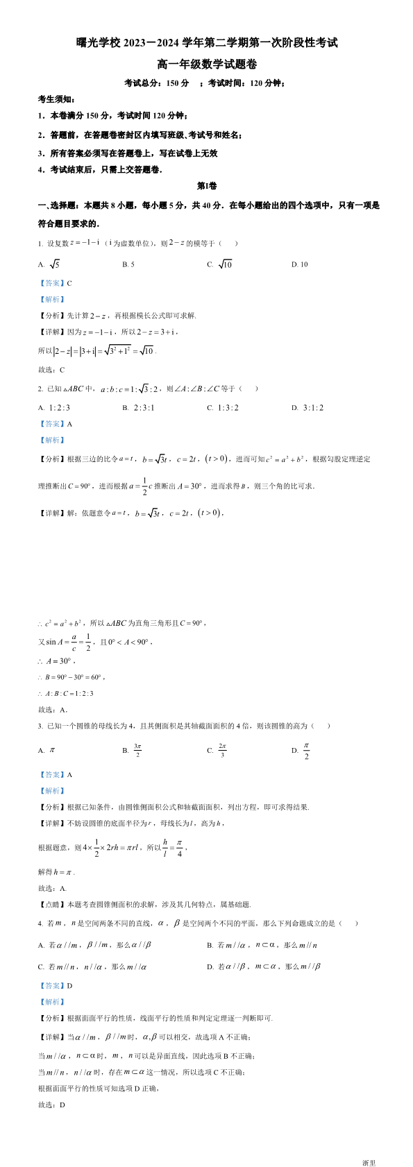 缩略图