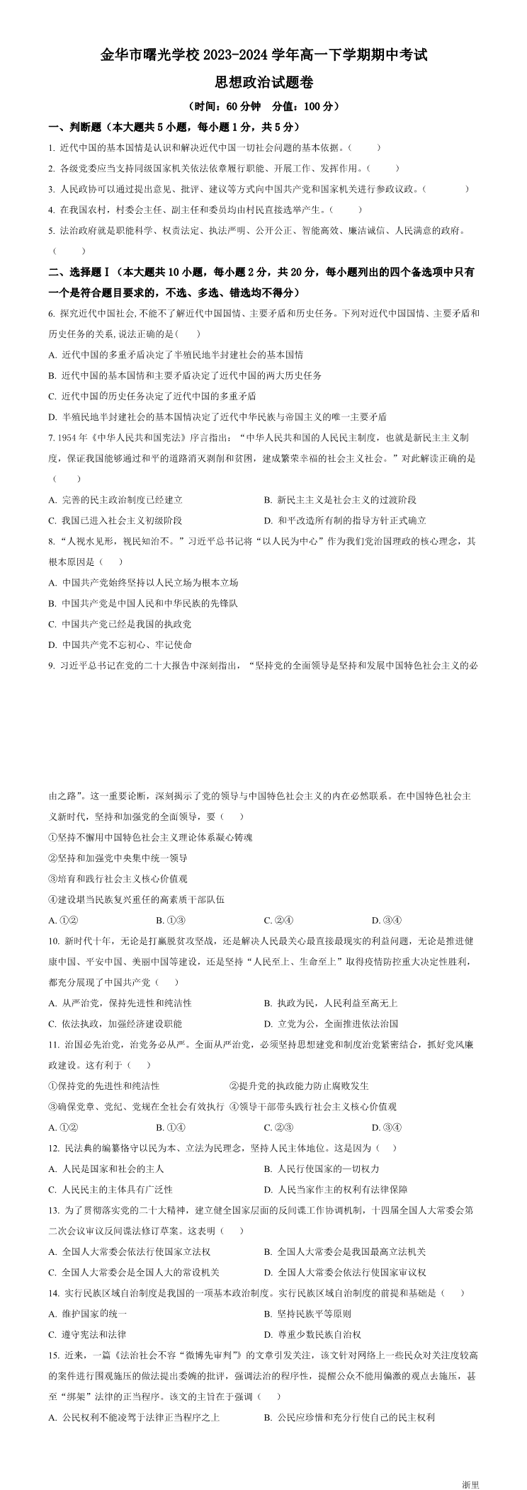 缩略图