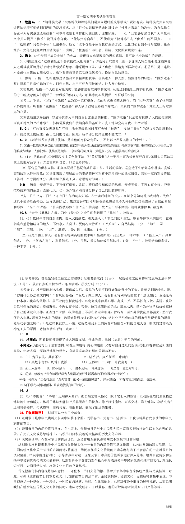 缩略图