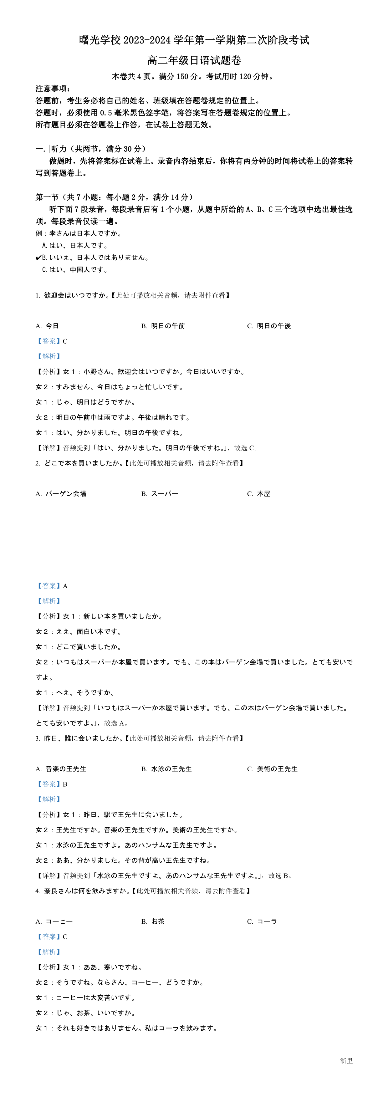 缩略图