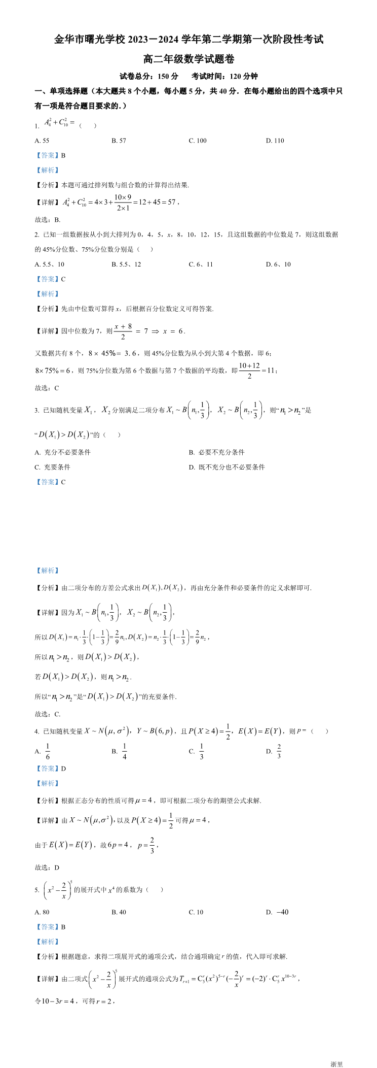 缩略图