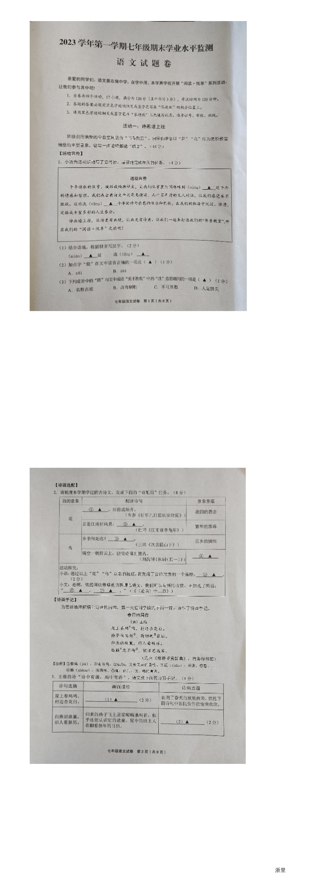 缩略图