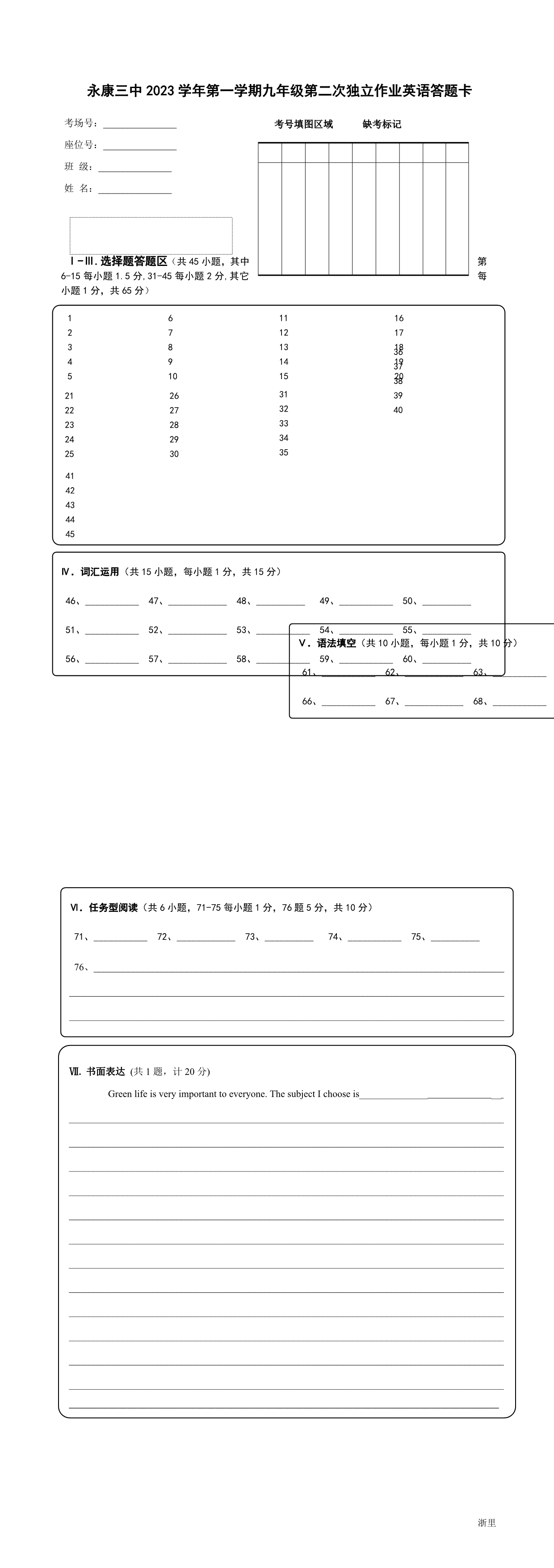 缩略图