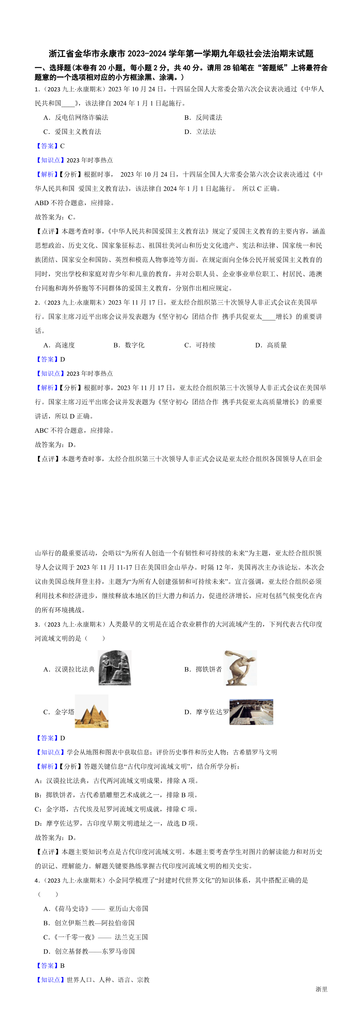 缩略图