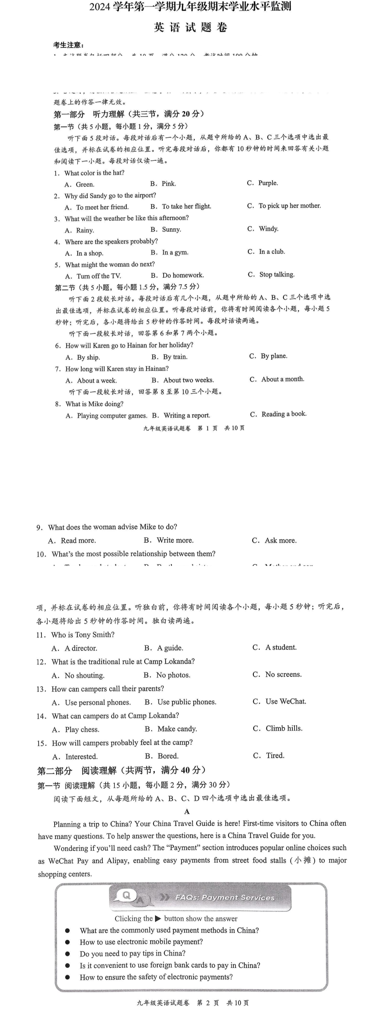 缩略图